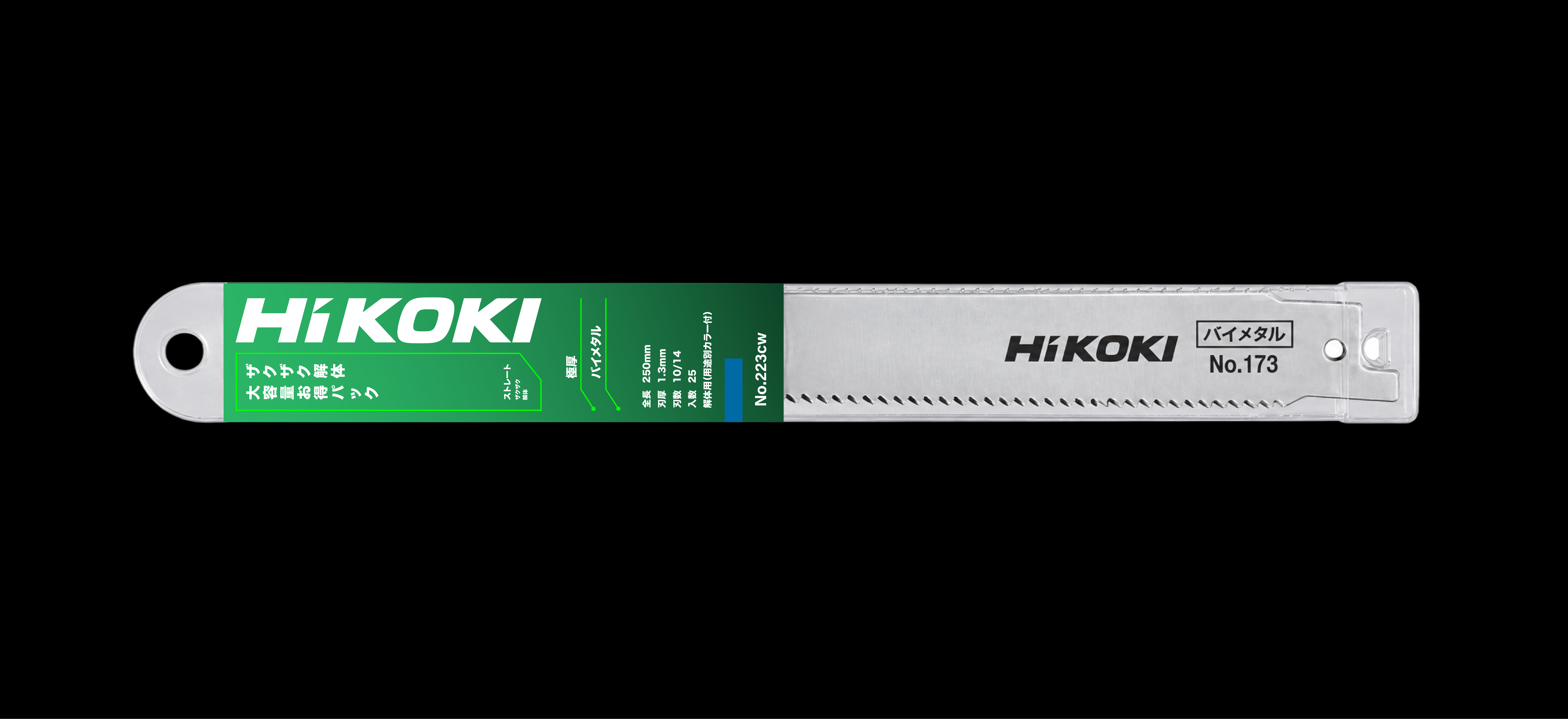 Metbo_CaseStudy_HikokiBlade